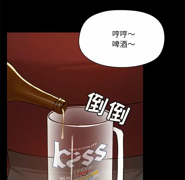 [韩国漫画] 爱打游戏的姐姐 剧情,熟女人妻,巨乳大奶#[144P]-94