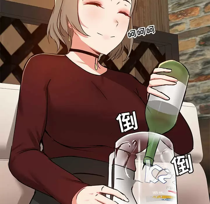 [韩国漫画] 爱打游戏的姐姐 剧情,熟女人妻,巨乳大奶#[144P]-96