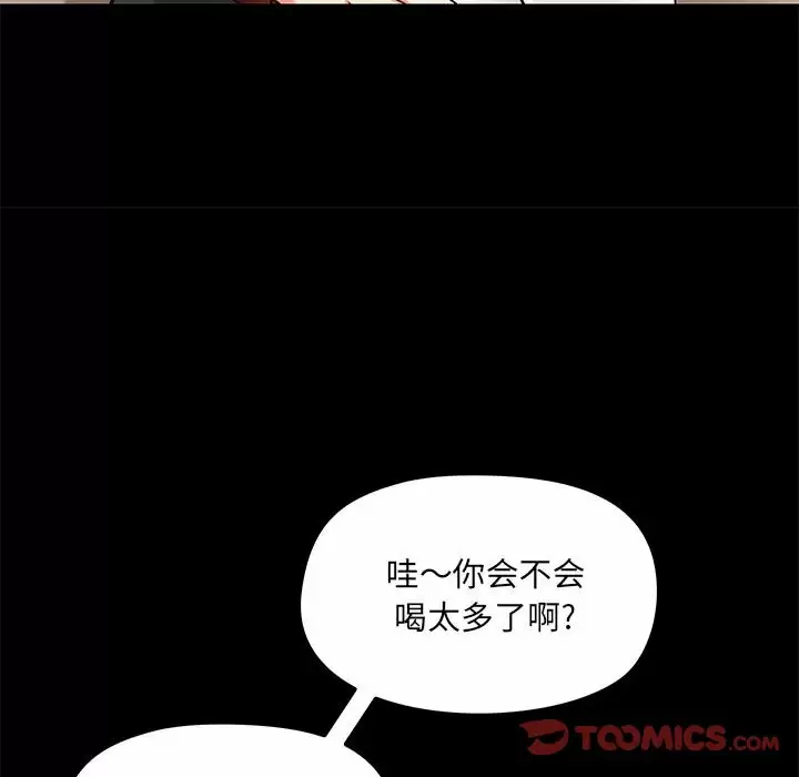 [韩国漫画] 爱打游戏的姐姐 剧情,熟女人妻,巨乳大奶#[144P]-97