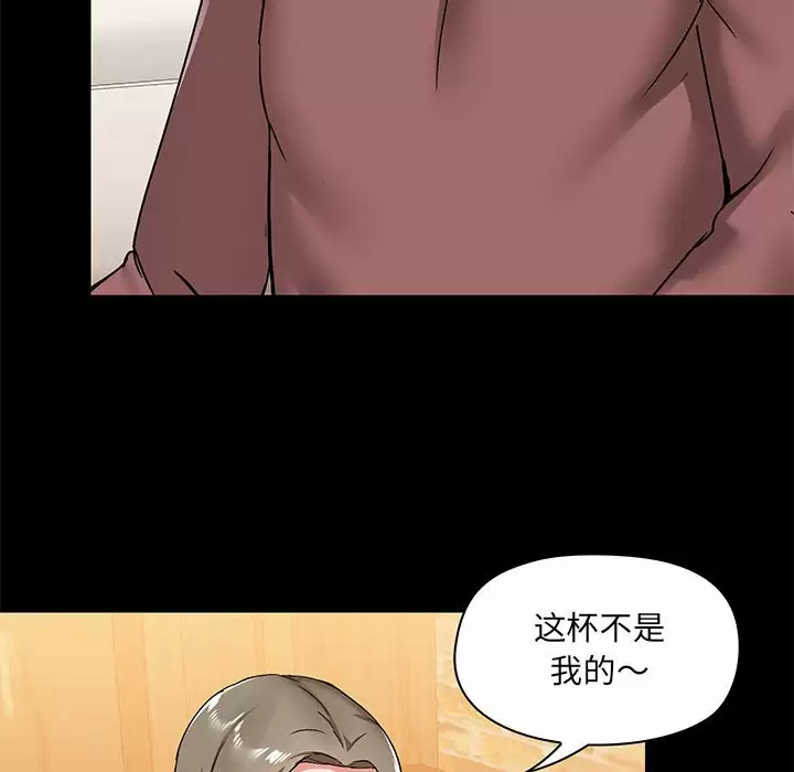 [韩国漫画] 爱打游戏的姐姐 剧情,熟女人妻,巨乳大奶#[144P]-99