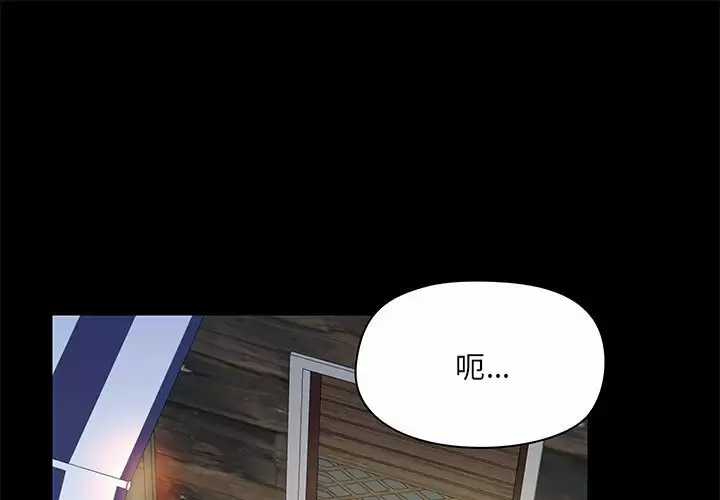 [韩国漫画] 爱打游戏的姐姐 剧情,熟女人妻,巨乳大奶#[144P]-1