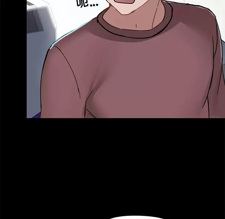 [韩国漫画] 爱打游戏的姐姐 剧情,熟女人妻,巨乳大奶#[144P]-100