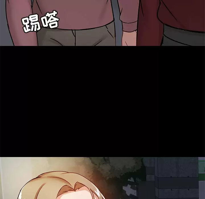 [韩国漫画] 爱打游戏的姐姐 剧情,熟女人妻,巨乳大奶#[144P]-106