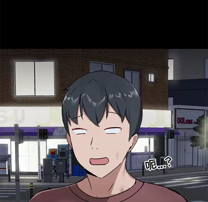 [韩国漫画] 爱打游戏的姐姐 剧情,熟女人妻,巨乳大奶#[144P]-112