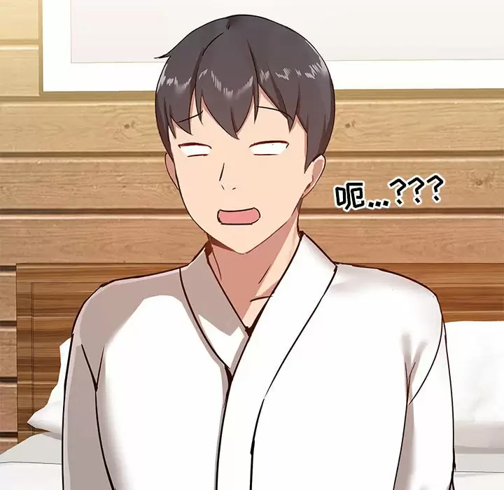 [韩国漫画] 爱打游戏的姐姐 剧情,熟女人妻,巨乳大奶#[144P]-114