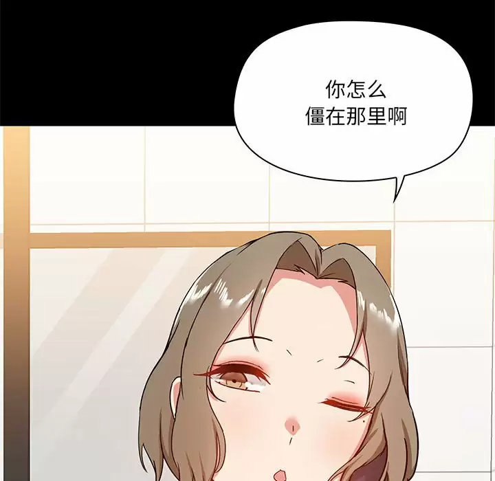 [韩国漫画] 爱打游戏的姐姐 剧情,熟女人妻,巨乳大奶#[144P]-116