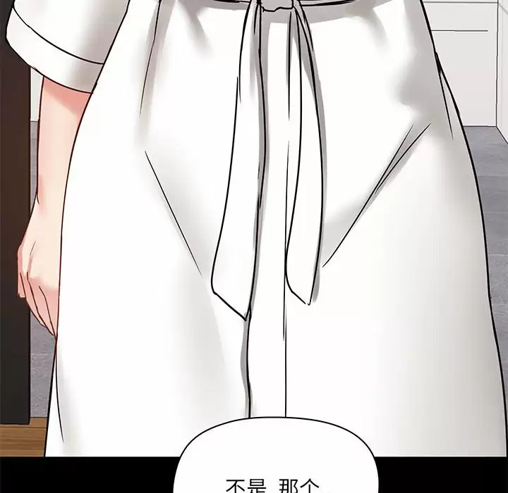 [韩国漫画] 爱打游戏的姐姐 剧情,熟女人妻,巨乳大奶#[144P]-118