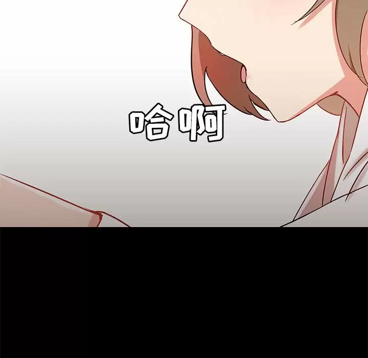 [韩国漫画] 爱打游戏的姐姐 剧情,熟女人妻,巨乳大奶#[144P]-127