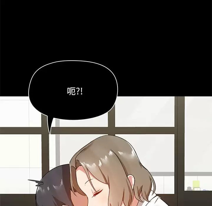 [韩国漫画] 爱打游戏的姐姐 剧情,熟女人妻,巨乳大奶#[144P]-128