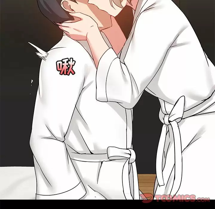 [韩国漫画] 爱打游戏的姐姐 剧情,熟女人妻,巨乳大奶#[144P]-129