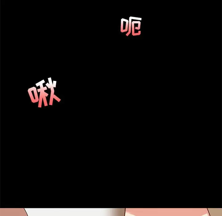 [韩国漫画] 爱打游戏的姐姐 剧情,熟女人妻,巨乳大奶#[144P]-130