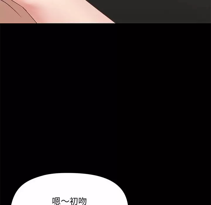 [韩国漫画] 爱打游戏的姐姐 剧情,熟女人妻,巨乳大奶#[144P]-132