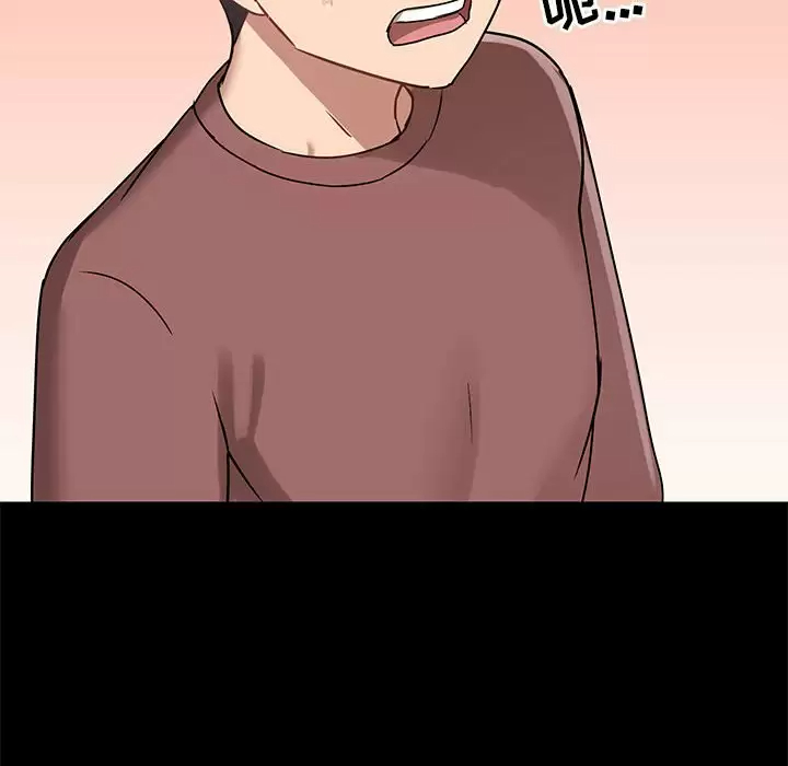 [韩国漫画] 爱打游戏的姐姐 剧情,熟女人妻,巨乳大奶#[144P]-18