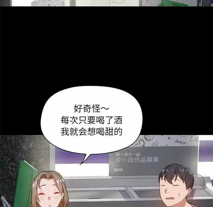 [韩国漫画] 爱打游戏的姐姐 剧情,熟女人妻,巨乳大奶#[144P]-38