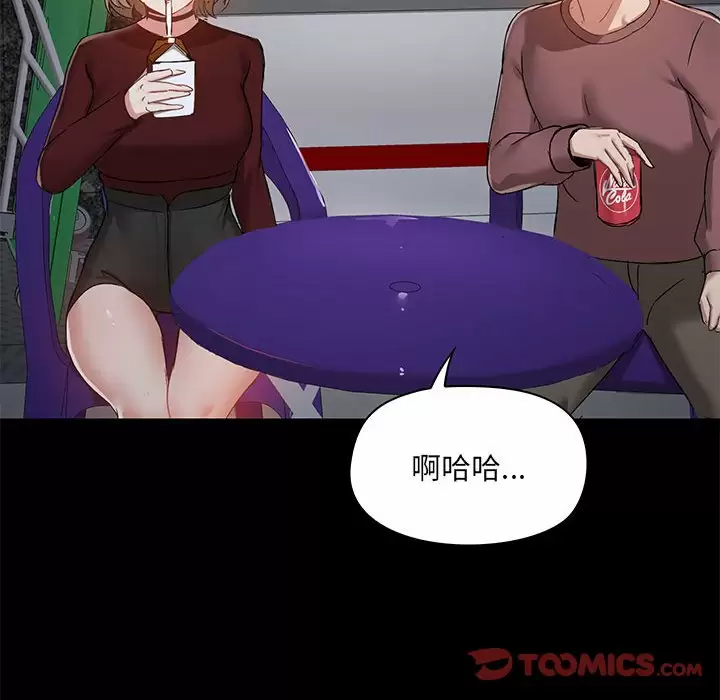 [韩国漫画] 爱打游戏的姐姐 剧情,熟女人妻,巨乳大奶#[144P]-39