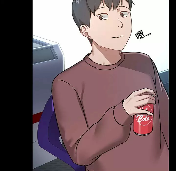 [韩国漫画] 爱打游戏的姐姐 剧情,熟女人妻,巨乳大奶#[144P]-42