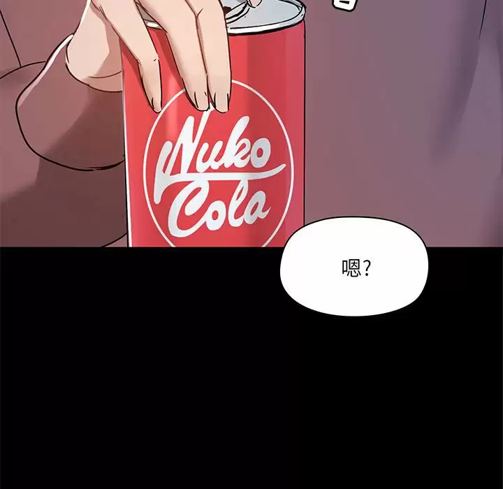 [韩国漫画] 爱打游戏的姐姐 剧情,熟女人妻,巨乳大奶#[144P]-44