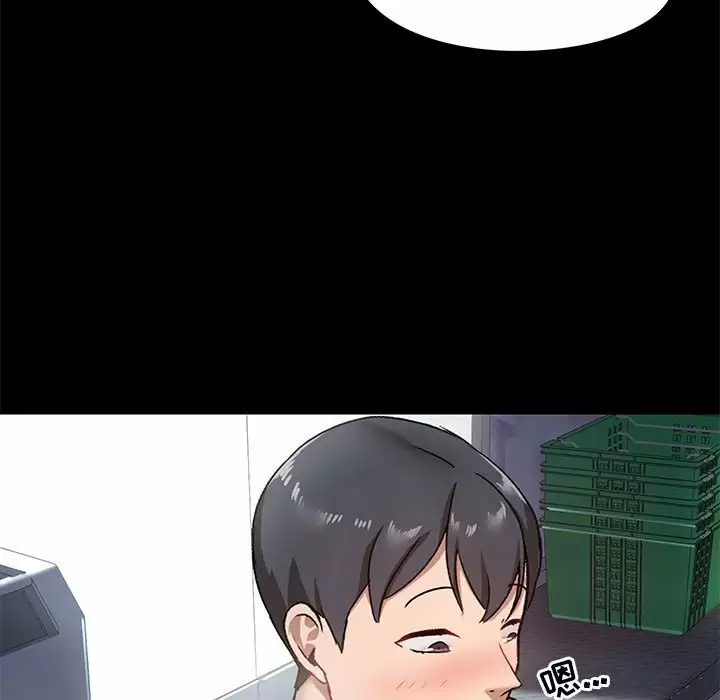 [韩国漫画] 爱打游戏的姐姐 剧情,熟女人妻,巨乳大奶#[144P]-54