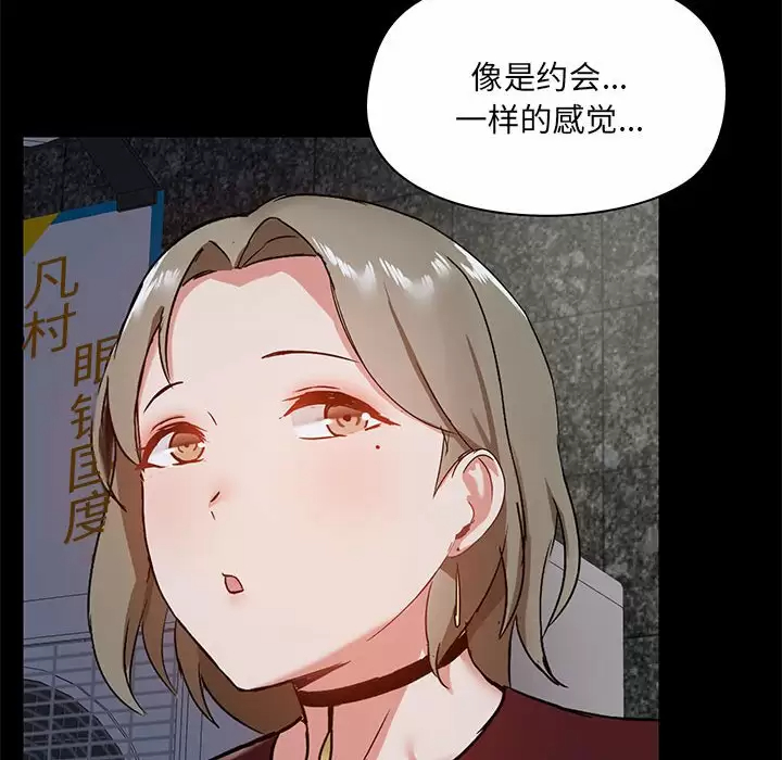 [韩国漫画] 爱打游戏的姐姐 剧情,熟女人妻,巨乳大奶#[144P]-59
