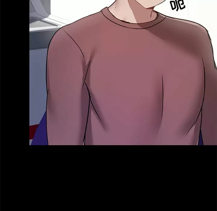 [韩国漫画] 爱打游戏的姐姐 剧情,熟女人妻,巨乳大奶#[144P]-65