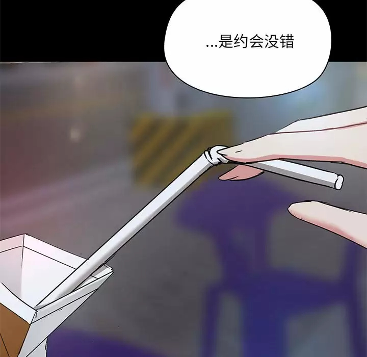 [韩国漫画] 爱打游戏的姐姐 剧情,熟女人妻,巨乳大奶#[144P]-71
