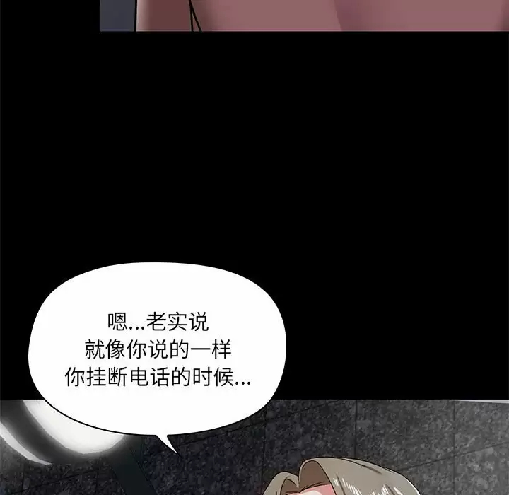 [韩国漫画] 爱打游戏的姐姐 剧情,熟女人妻,巨乳大奶#[144P]-74