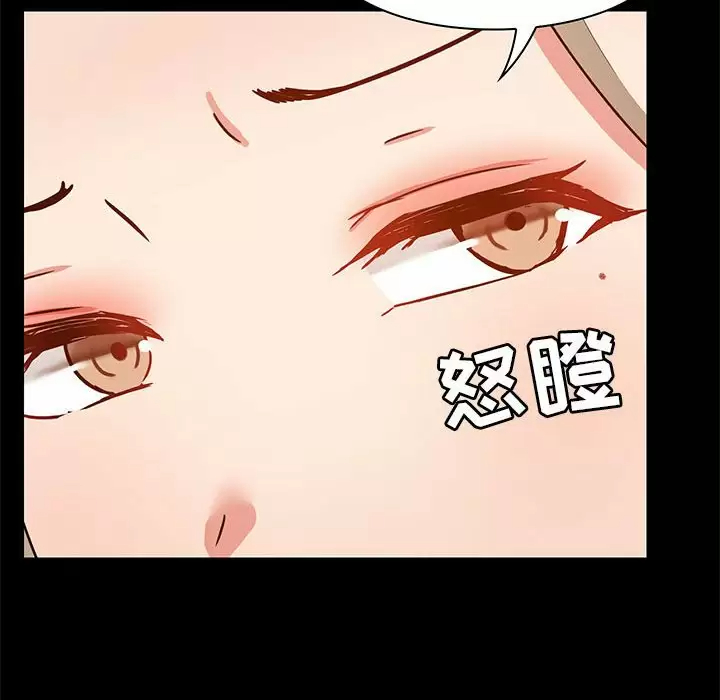 [韩国漫画] 爱打游戏的姐姐 剧情,熟女人妻,巨乳大奶#[144P]-77