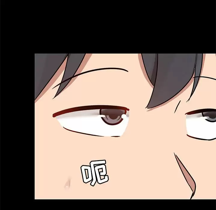 [韩国漫画] 爱打游戏的姐姐 剧情,熟女人妻,巨乳大奶#[144P]-78