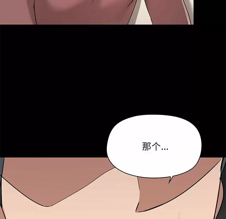 [韩国漫画] 爱打游戏的姐姐 剧情,熟女人妻,巨乳大奶#[144P]-8