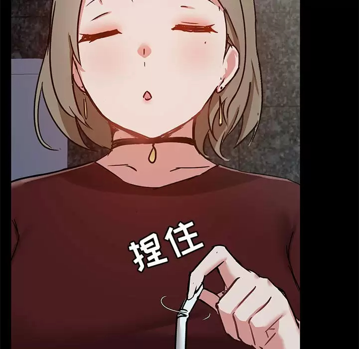 [韩国漫画] 爱打游戏的姐姐 剧情,熟女人妻,巨乳大奶#[144P]-80