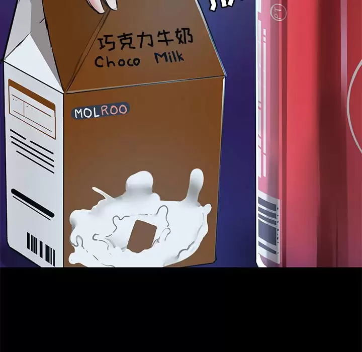 [韩国漫画] 爱打游戏的姐姐 剧情,熟女人妻,巨乳大奶#[144P]-94