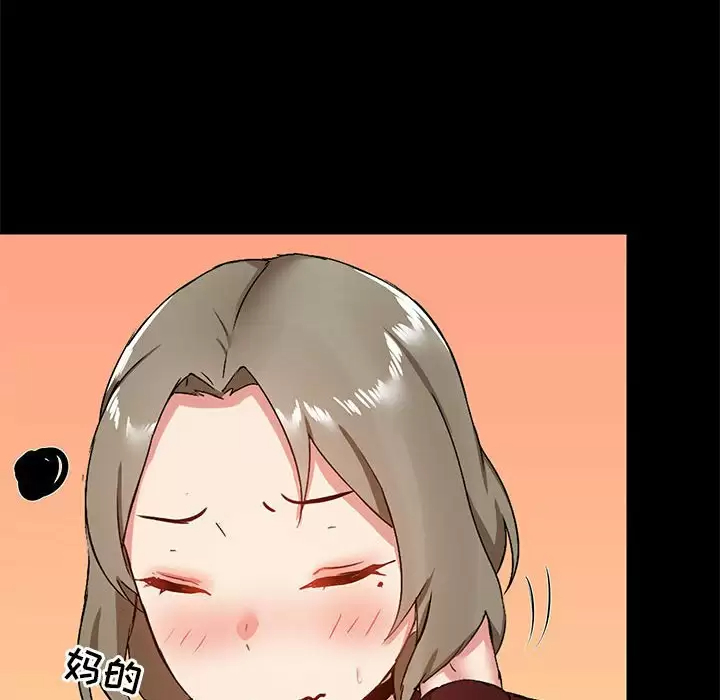 [韩国漫画] 爱打游戏的姐姐 剧情,熟女人妻,巨乳大奶#[144P]-95