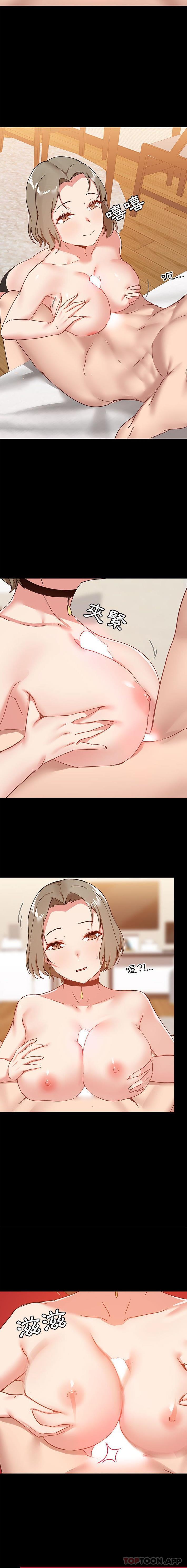 [韩国漫画] 爱打游戏的姐姐 剧情,熟女人妻,巨乳大奶#[16P]-10