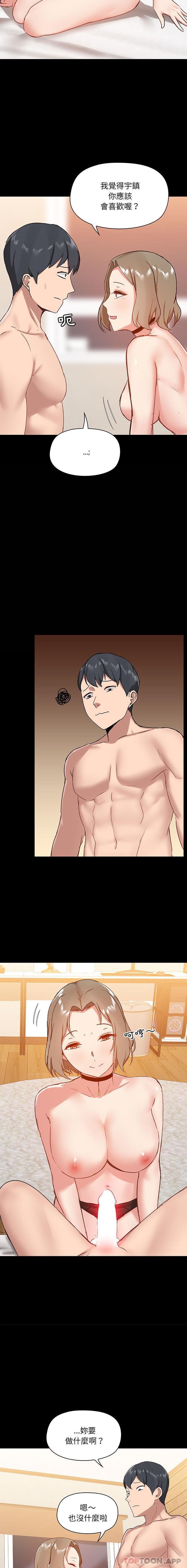 [韩国漫画] 爱打游戏的姐姐 剧情,熟女人妻,巨乳大奶#[16P]-8