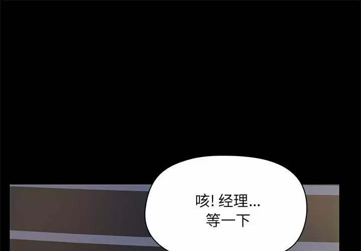 [韩国漫画] 爱打游戏的姐姐 剧情,熟女人妻,巨乳大奶#[133P]-1