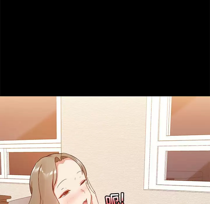 [韩国漫画] 爱打游戏的姐姐 剧情,熟女人妻,巨乳大奶#[133P]-109