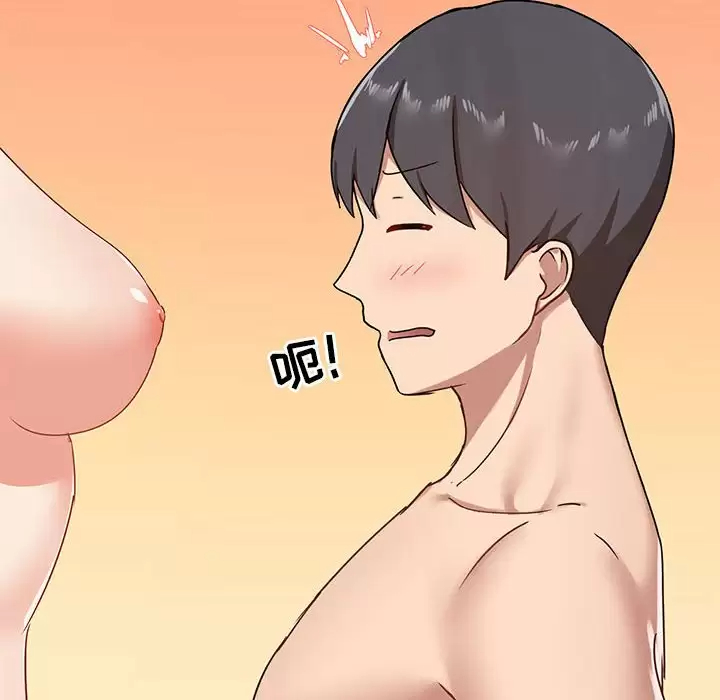 [韩国漫画] 爱打游戏的姐姐 剧情,熟女人妻,巨乳大奶#[133P]-122