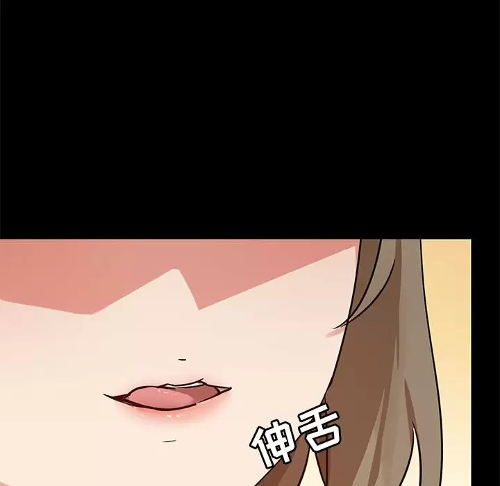 [韩国漫画] 爱打游戏的姐姐 剧情,熟女人妻,巨乳大奶#[133P]-127