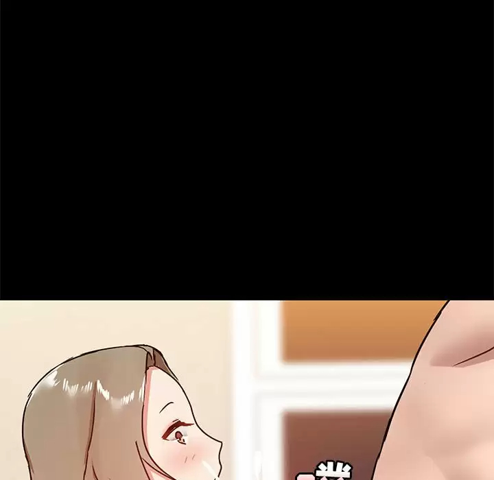 [韩国漫画] 爱打游戏的姐姐 剧情,熟女人妻,巨乳大奶#[133P]-20