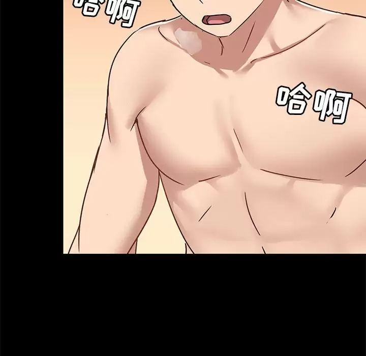 [韩国漫画] 爱打游戏的姐姐 剧情,熟女人妻,巨乳大奶#[133P]-25