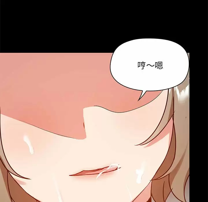 [韩国漫画] 爱打游戏的姐姐 剧情,熟女人妻,巨乳大奶#[133P]-26