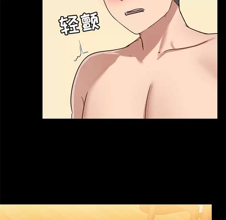 [韩国漫画] 爱打游戏的姐姐 剧情,熟女人妻,巨乳大奶#[133P]-34