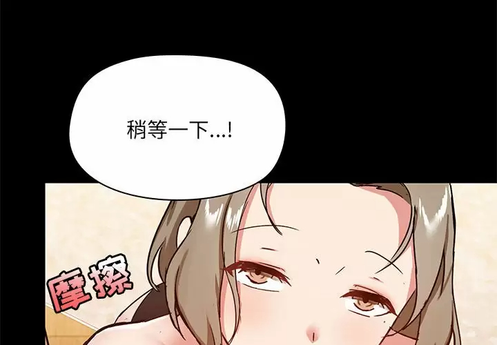 [韩国漫画] 爱打游戏的姐姐 剧情,熟女人妻,巨乳大奶#[133P]-4