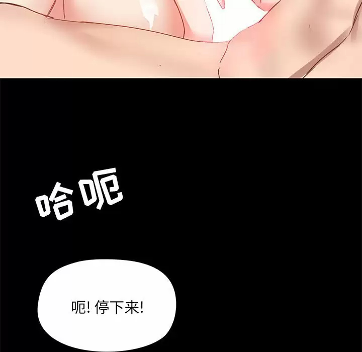[韩国漫画] 爱打游戏的姐姐 剧情,熟女人妻,巨乳大奶#[133P]-41