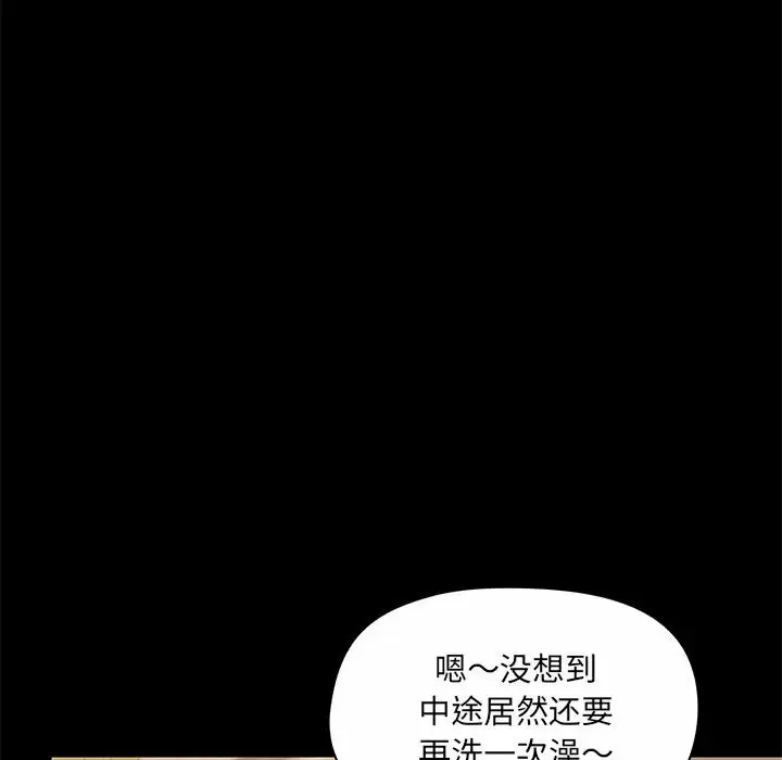 [韩国漫画] 爱打游戏的姐姐 剧情,熟女人妻,巨乳大奶#[133P]-46