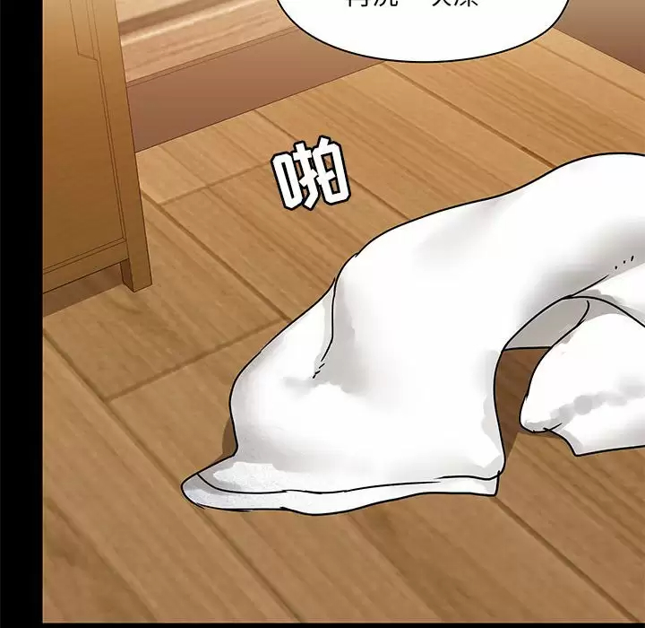 [韩国漫画] 爱打游戏的姐姐 剧情,熟女人妻,巨乳大奶#[133P]-47