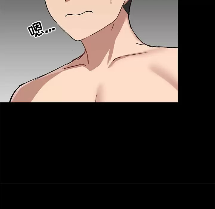 [韩国漫画] 爱打游戏的姐姐 剧情,熟女人妻,巨乳大奶#[133P]-58