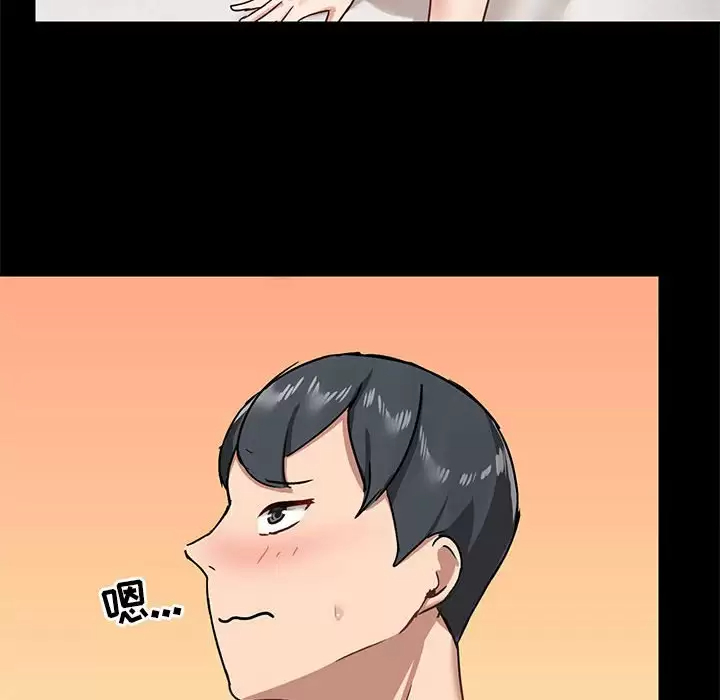 [韩国漫画] 爱打游戏的姐姐 剧情,熟女人妻,巨乳大奶#[133P]-76