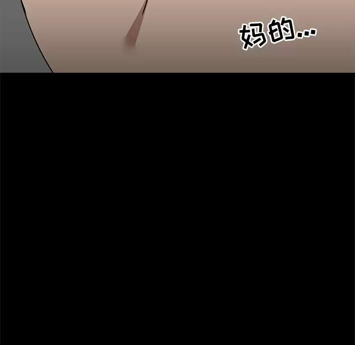 [韩国漫画] 爱打游戏的姐姐 剧情,熟女人妻,巨乳大奶#[133P]-79