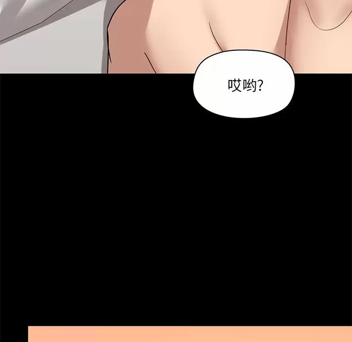 [韩国漫画] 爱打游戏的姐姐 剧情,熟女人妻,巨乳大奶#[133P]-89